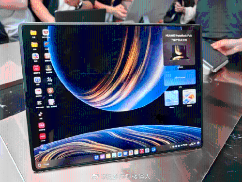 全球首款鸿蒙折叠屏电脑华为 MateBook Fold。 微博1